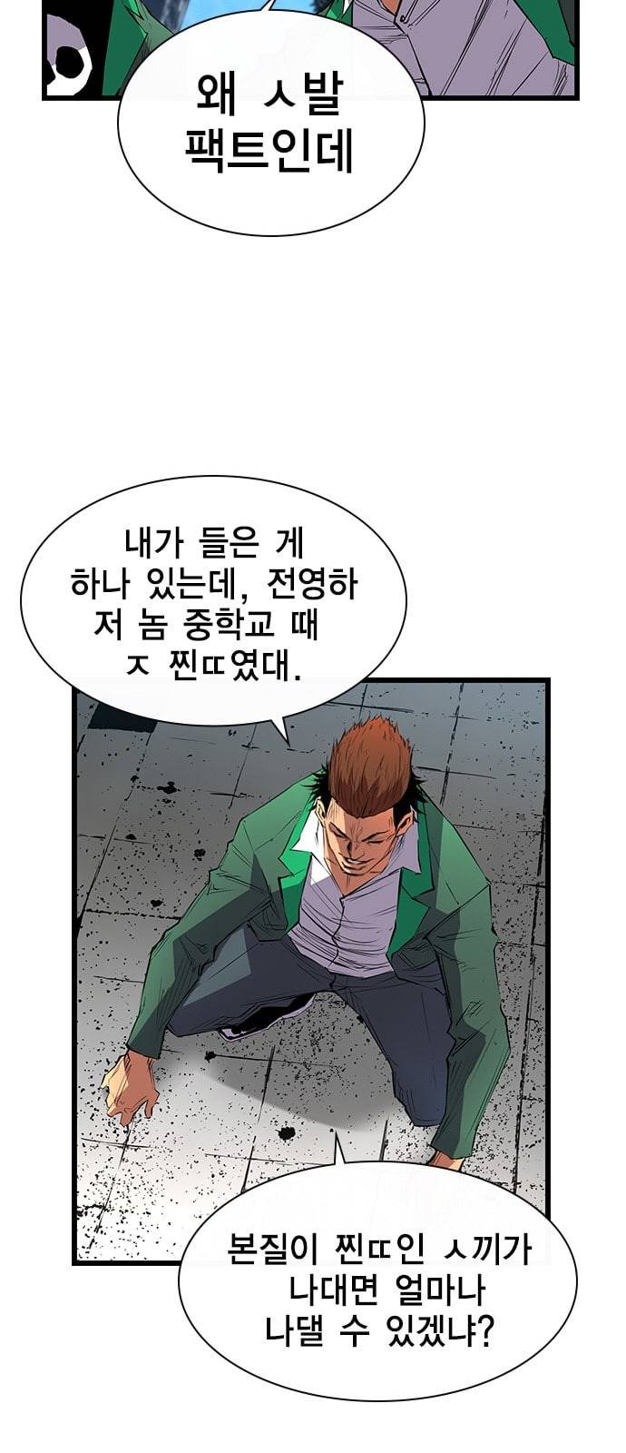 한림체육관 2화 40