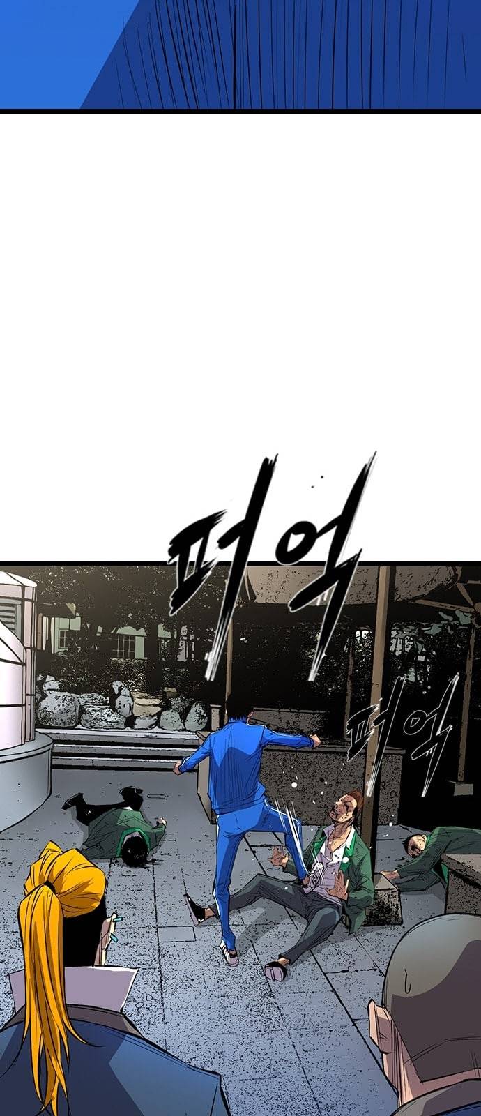 한림체육관 2화 44