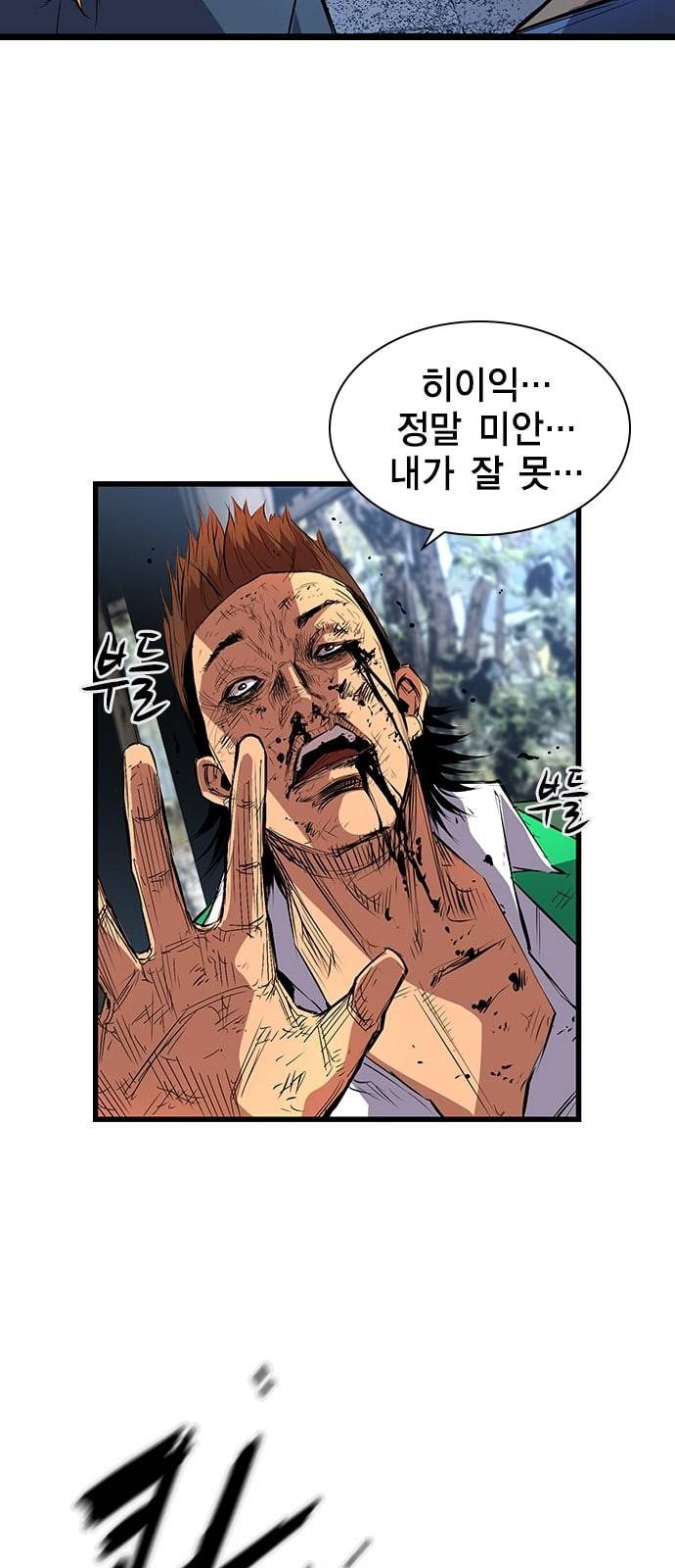 한림체육관 2화 45