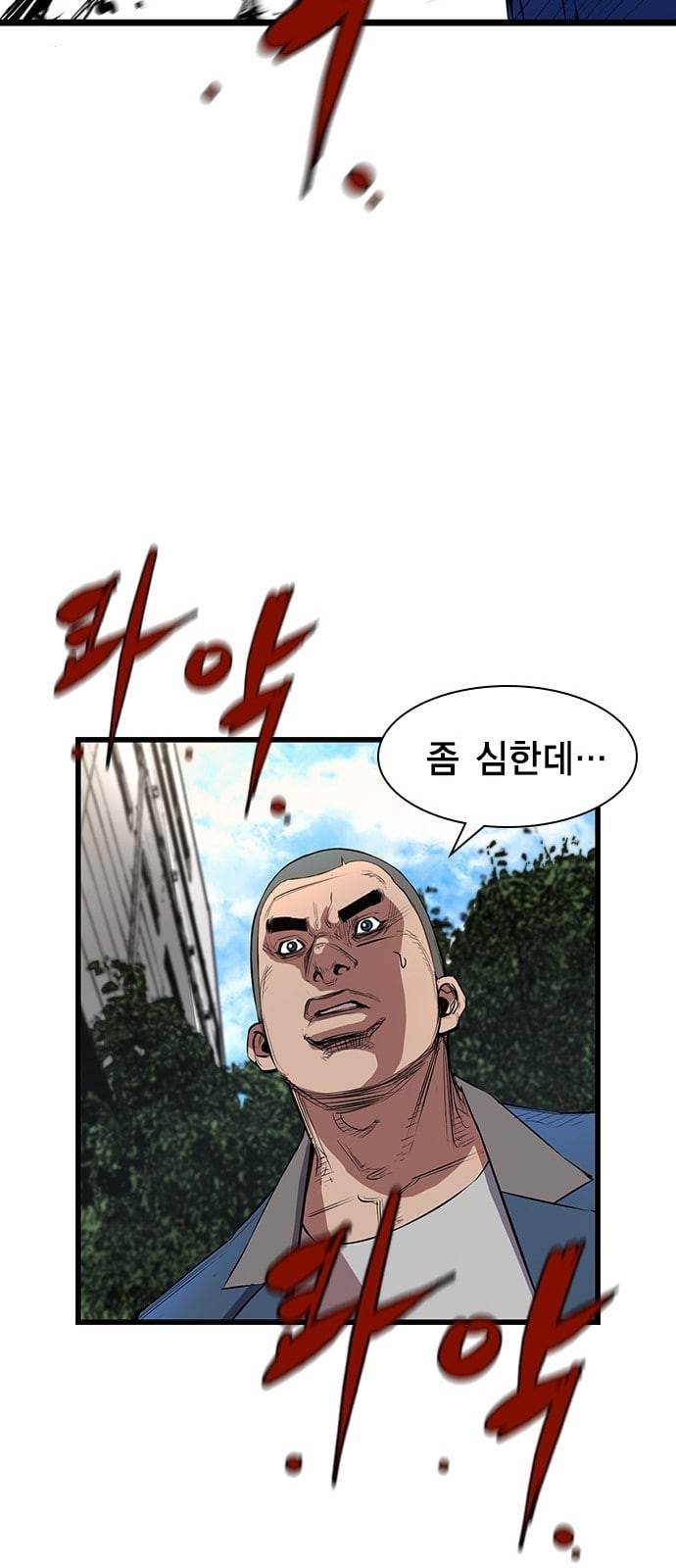한림체육관 2화 48