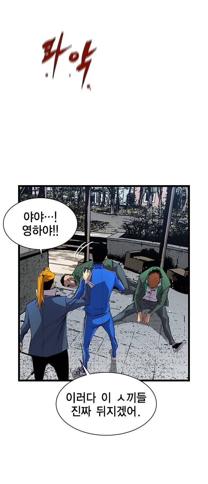한림체육관 2화 49