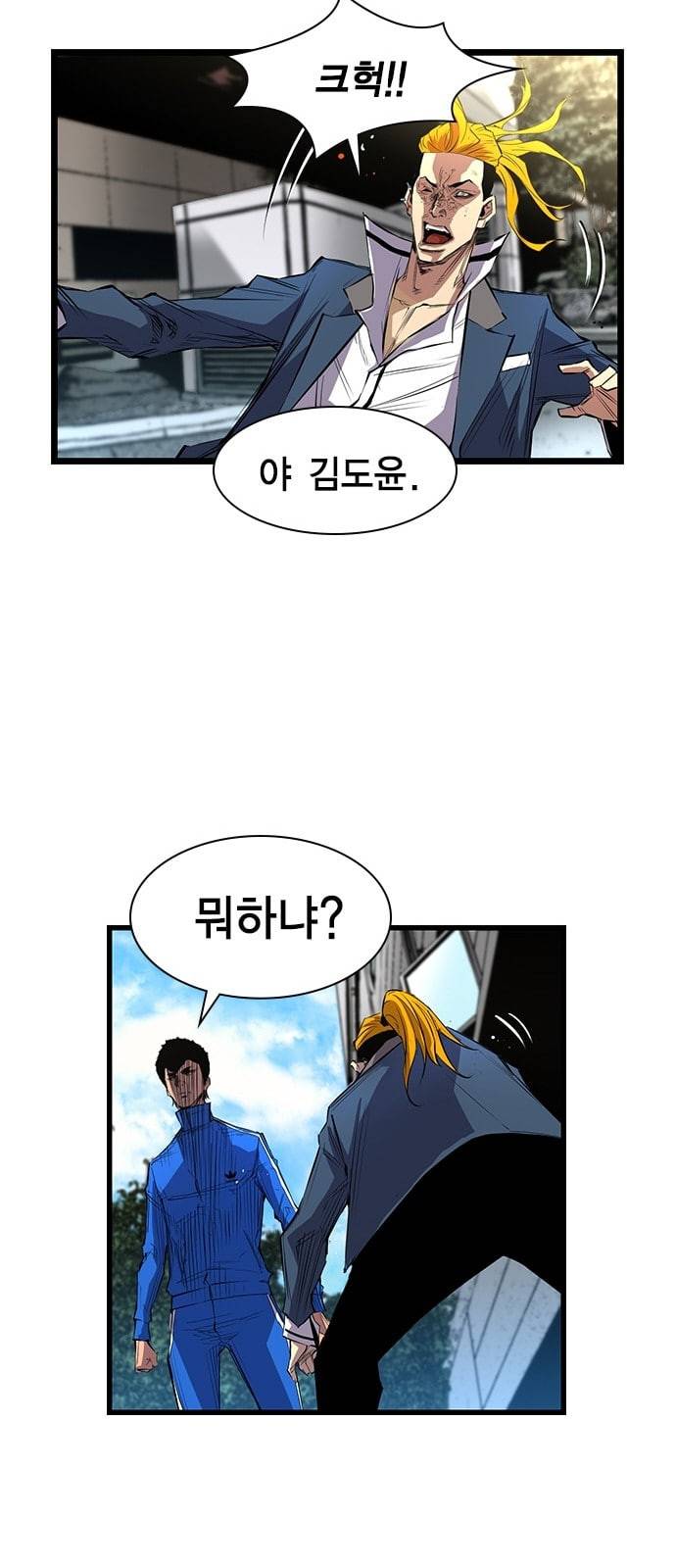 한림체육관 2화 51