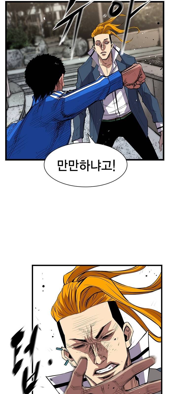 한림체육관 2화 53