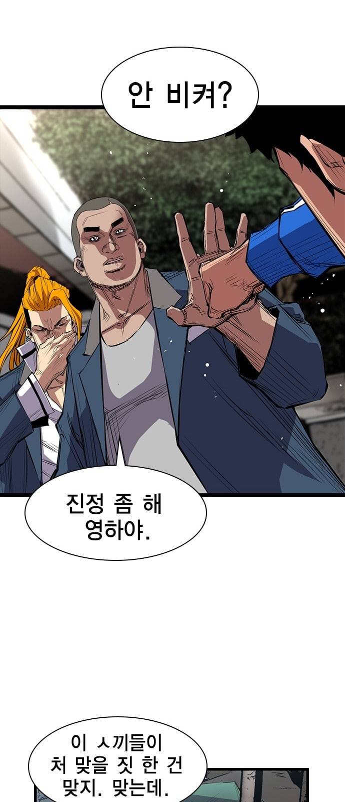 한림체육관 2화 55