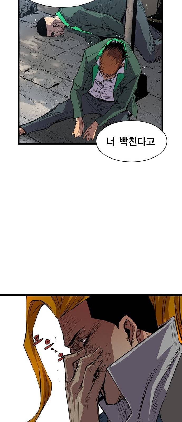 한림체육관 2화 56