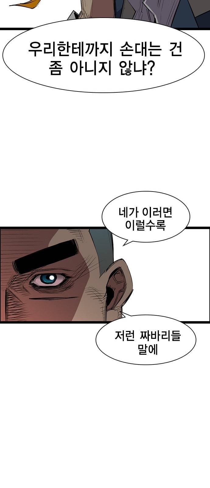 한림체육관 2화 57