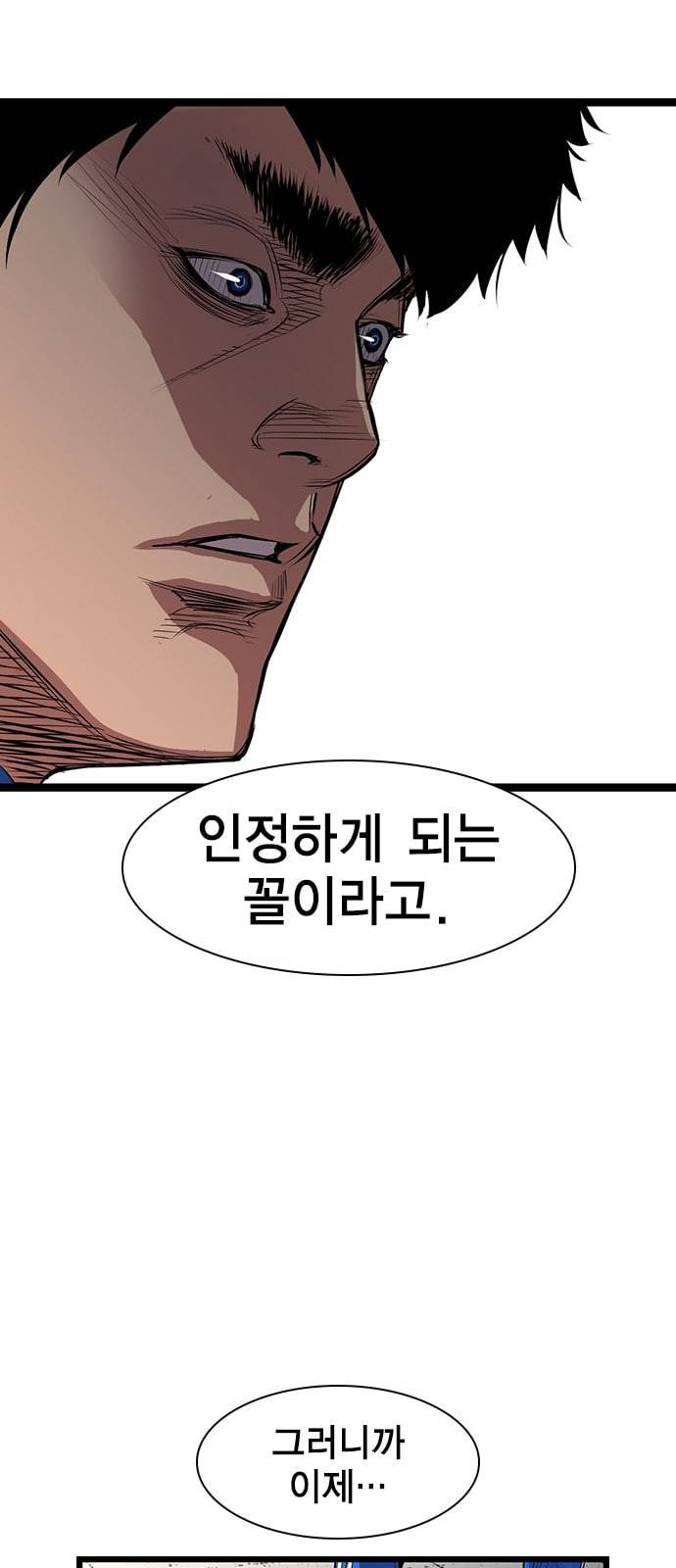 한림체육관 2화 58