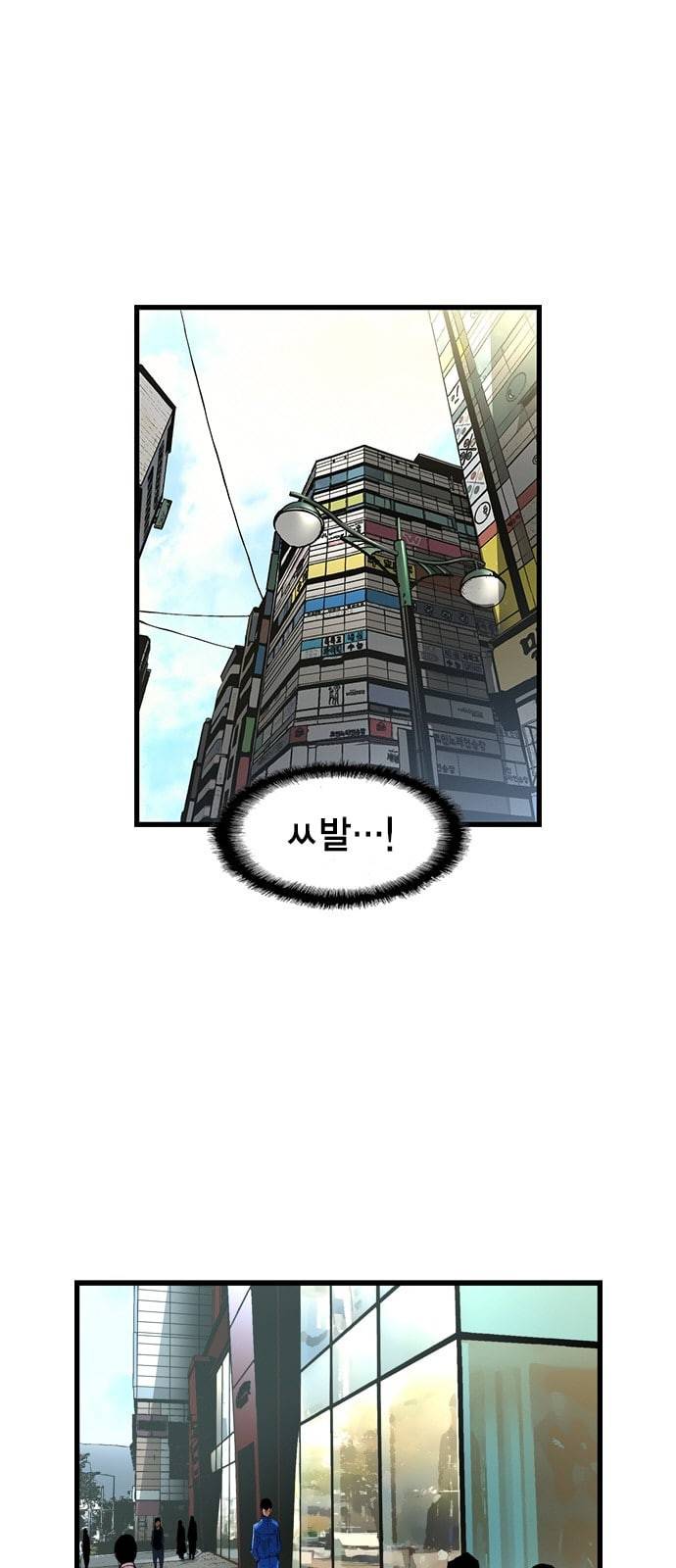 한림체육관 2화 61