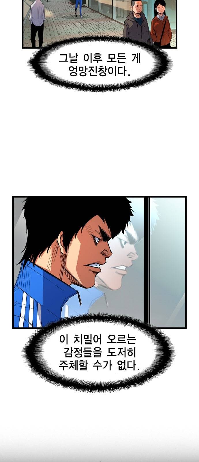 한림체육관 2화 62