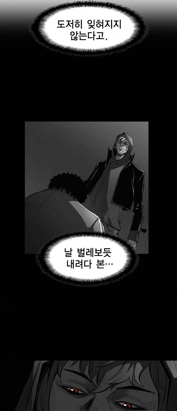 한림체육관 2화 63