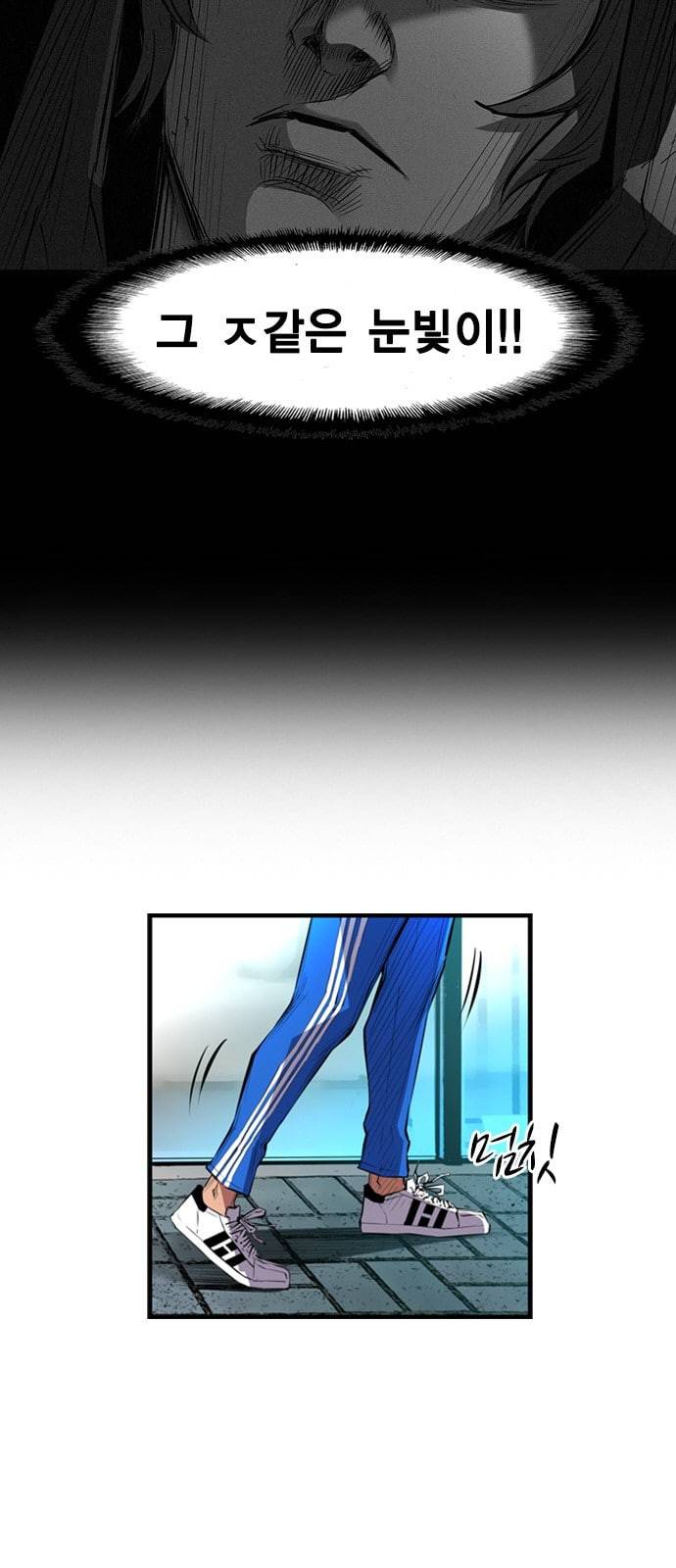 한림체육관 2화 64