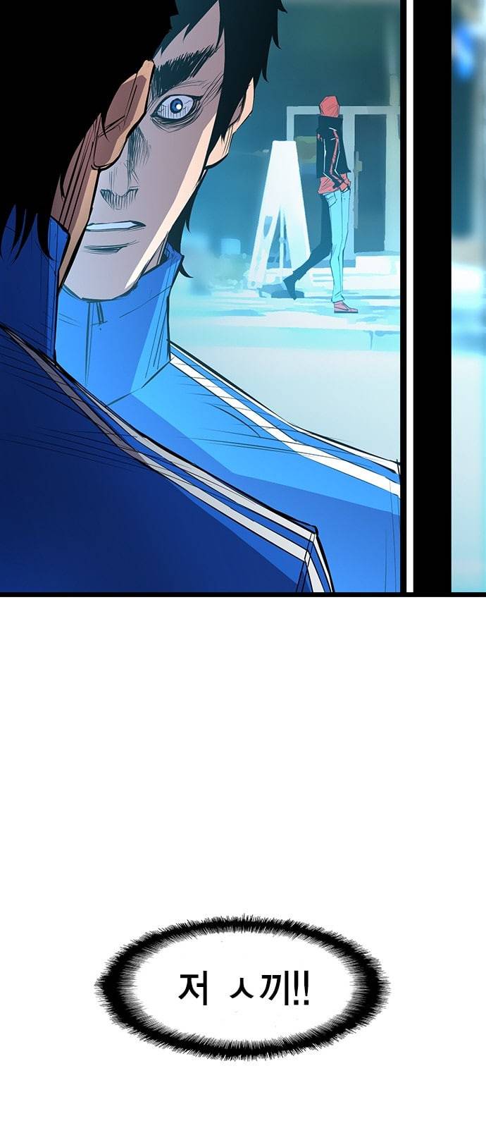 한림체육관 2화 66