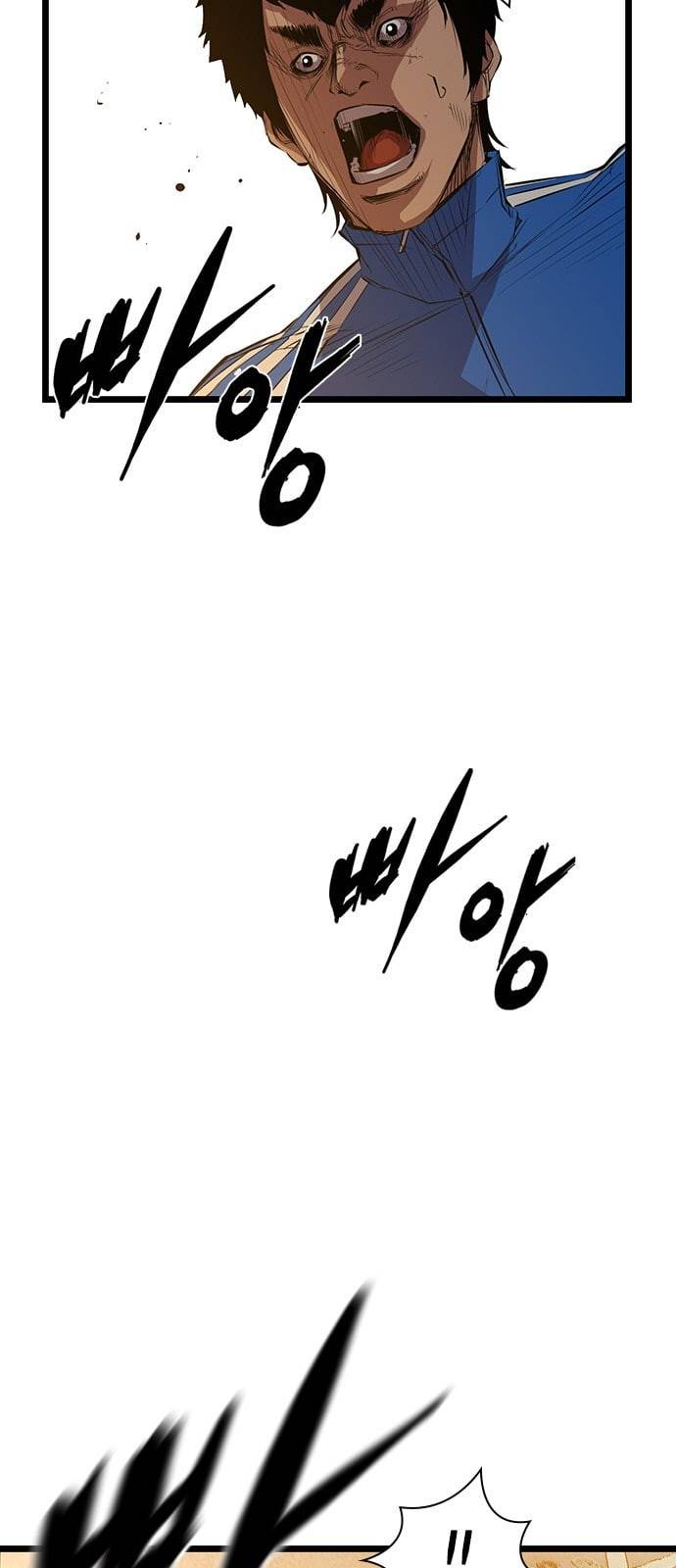 한림체육관 2화 68