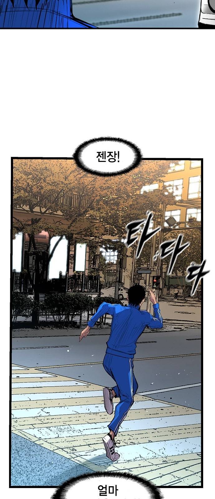 한림체육관 2화 72