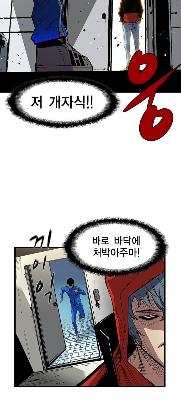 한림체육관 2화 75