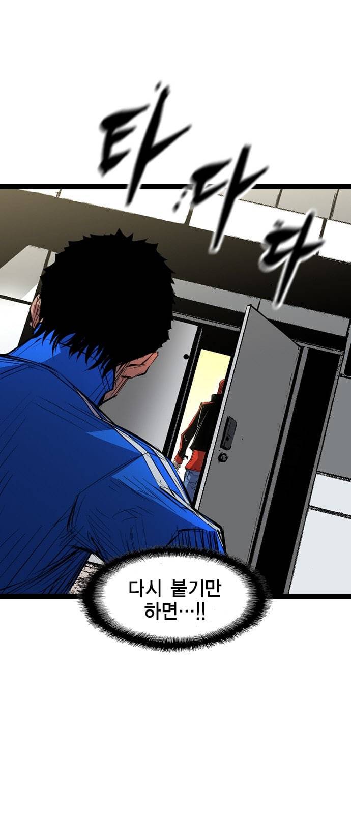 한림체육관 2화 76
