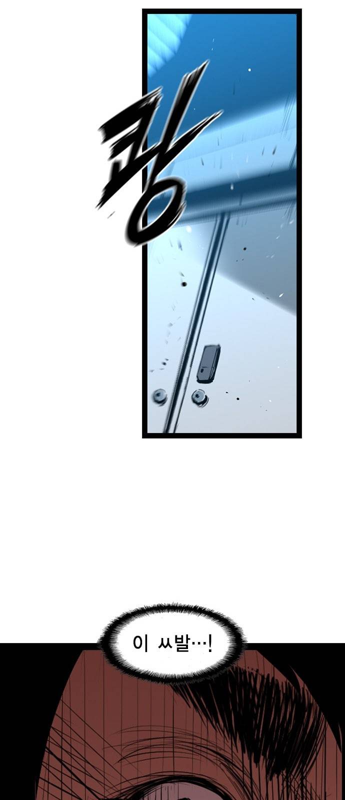 한림체육관 2화 77