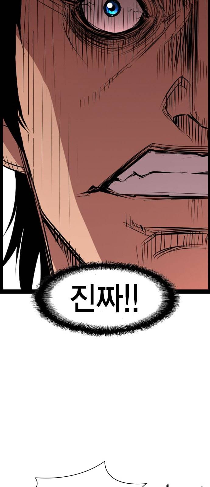한림체육관 2화 78
