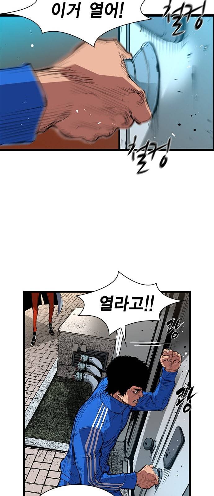 한림체육관 2화 79