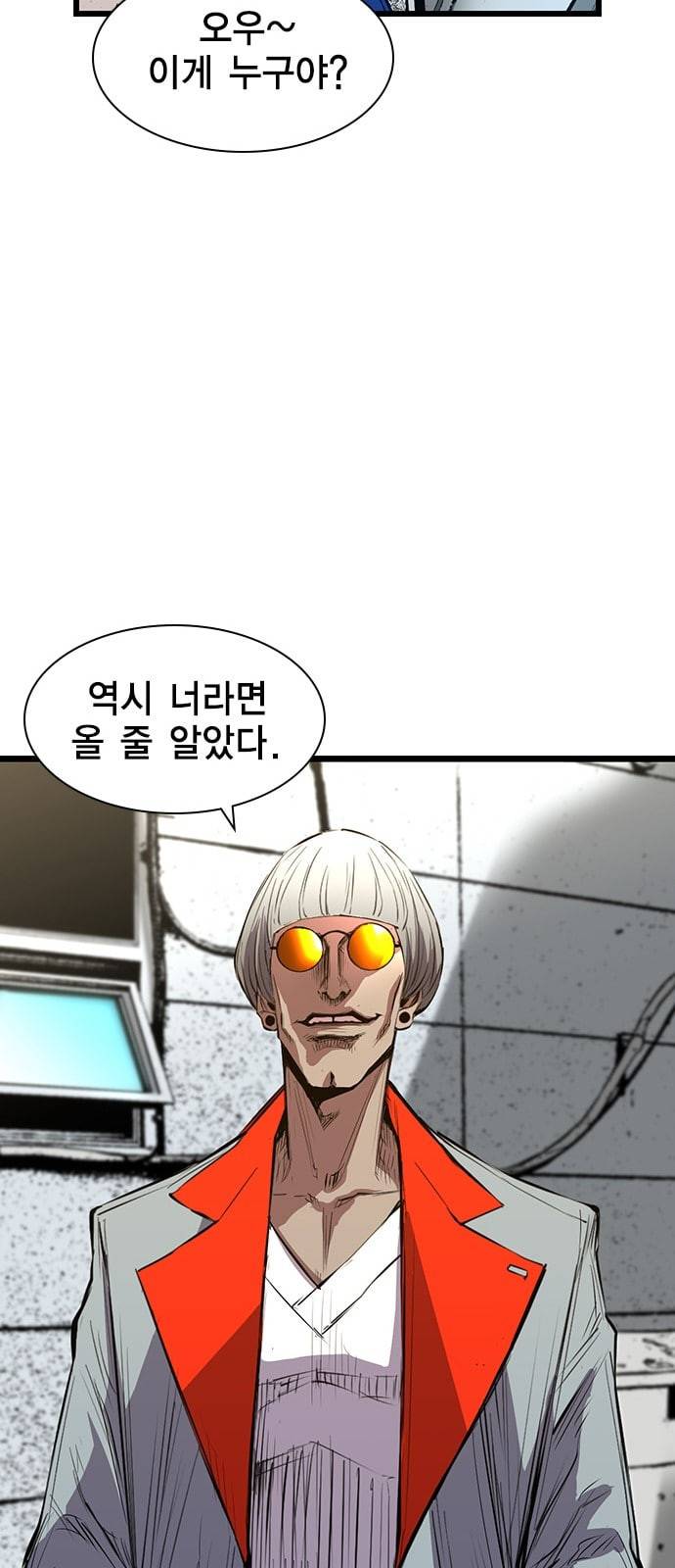 한림체육관 2화 80
