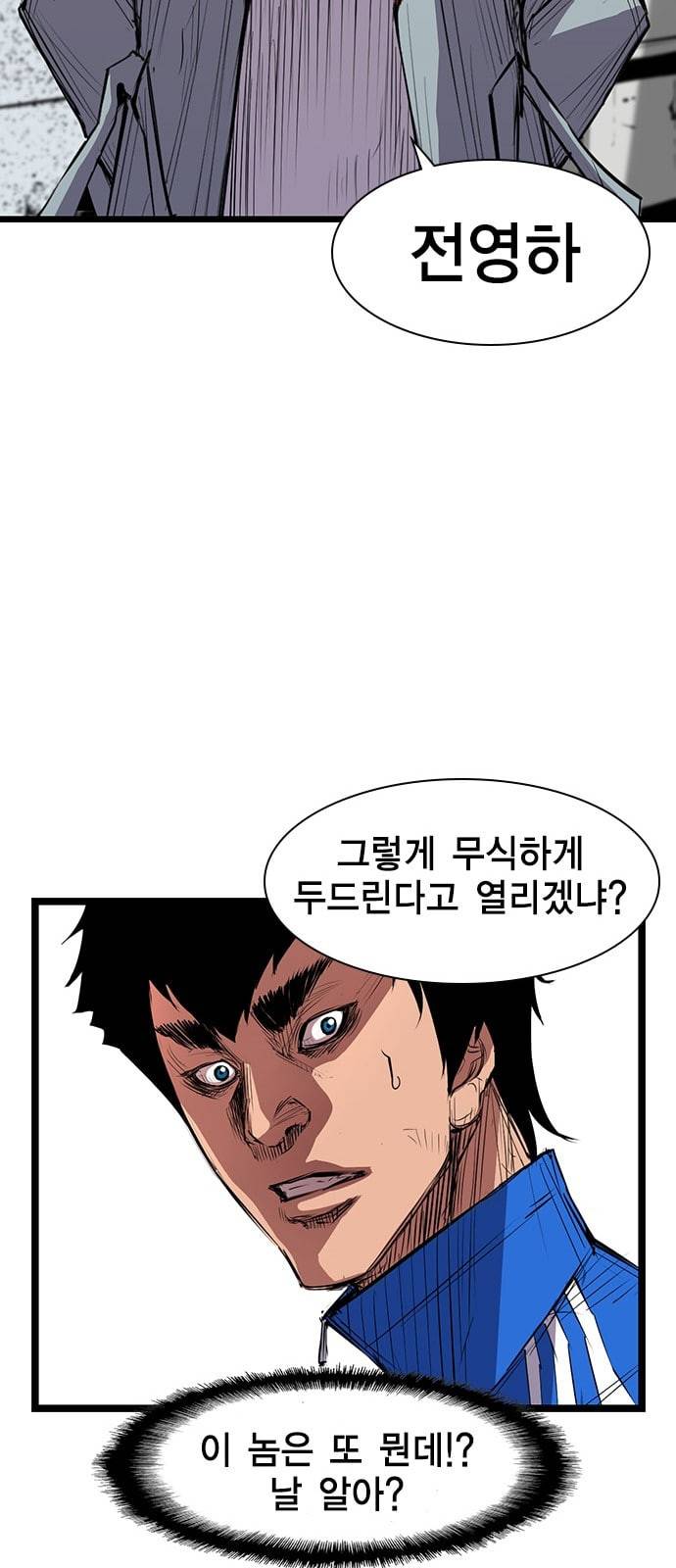한림체육관 2화 81