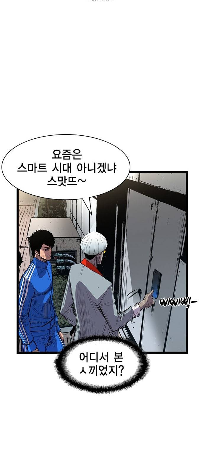 한림체육관 2화 82