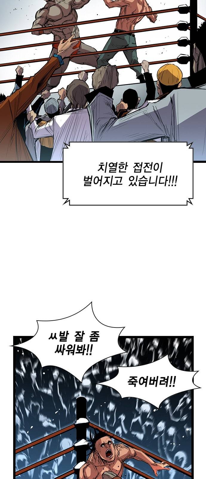 한림체육관 2화 92
