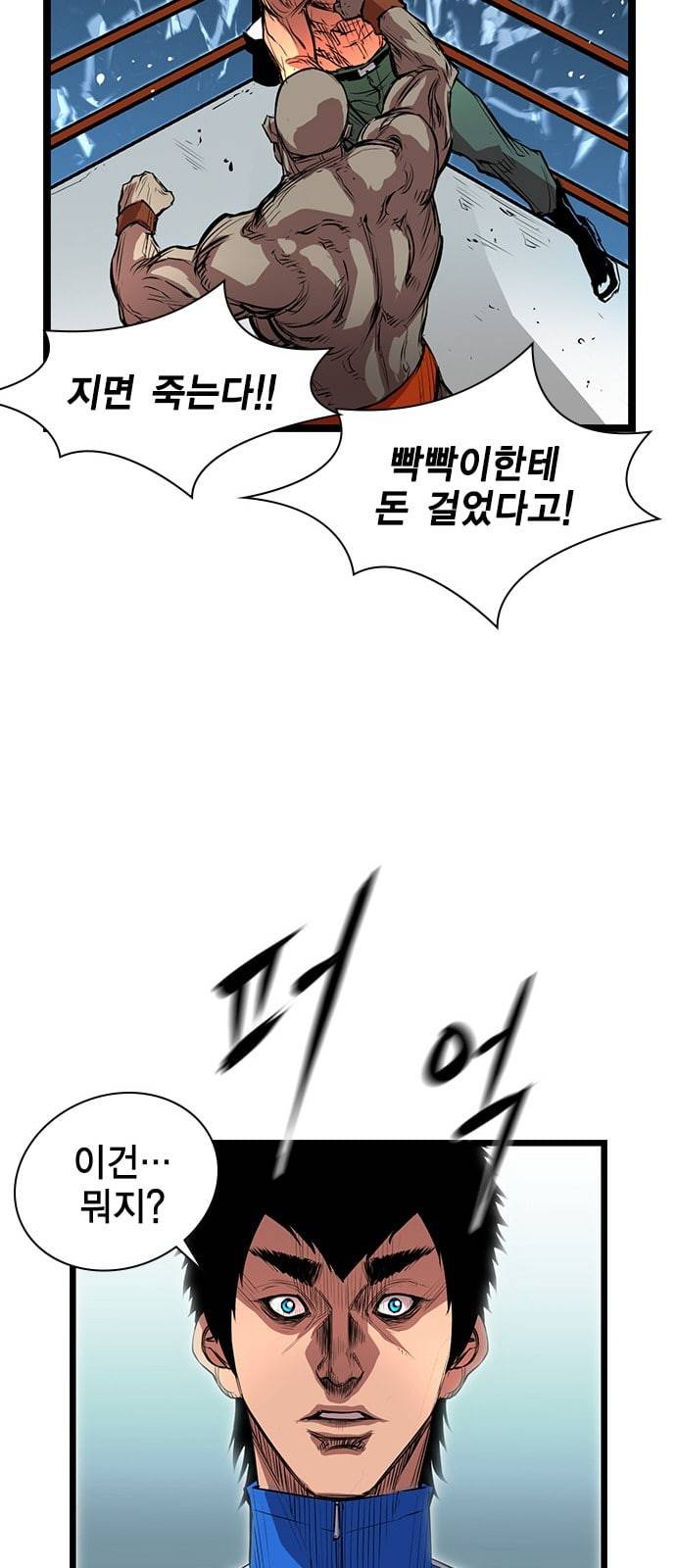 한림체육관 2화 93
