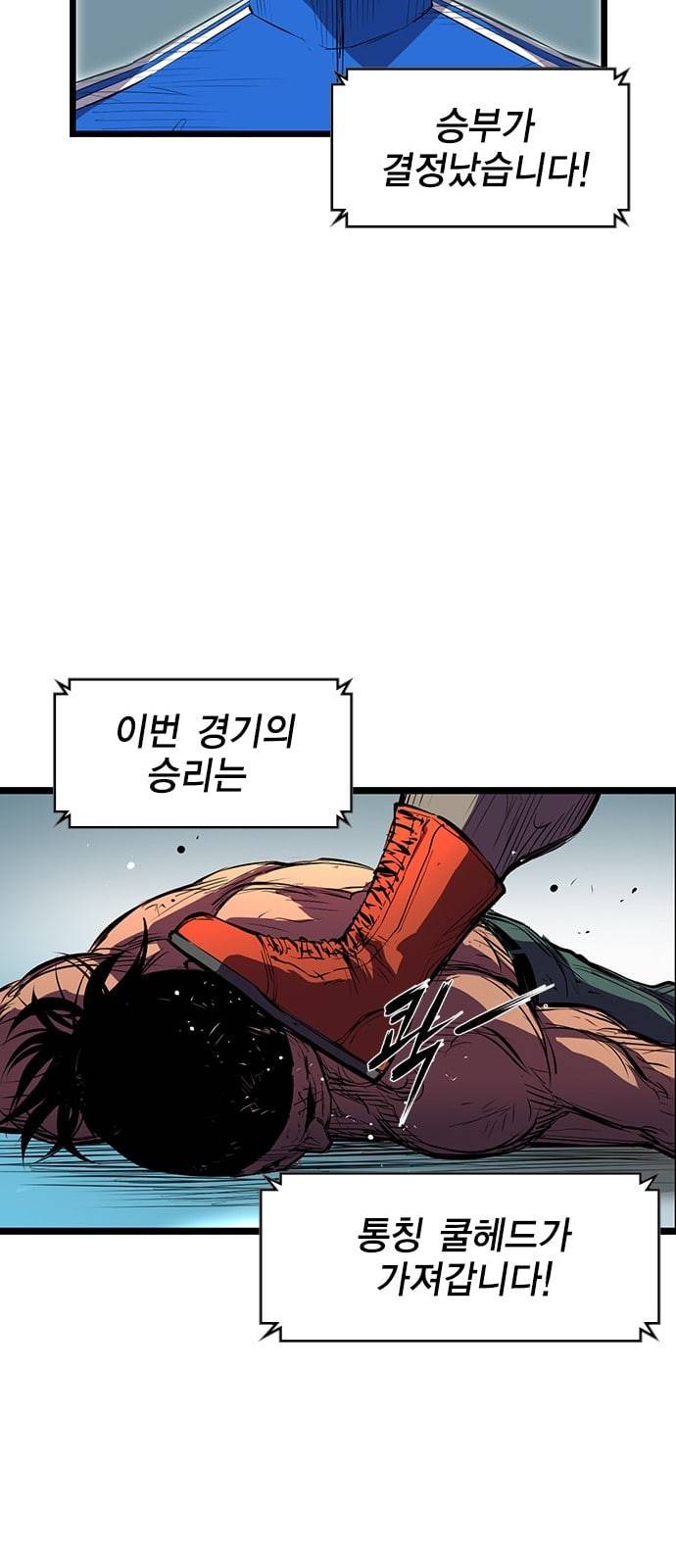 한림체육관 2화 94