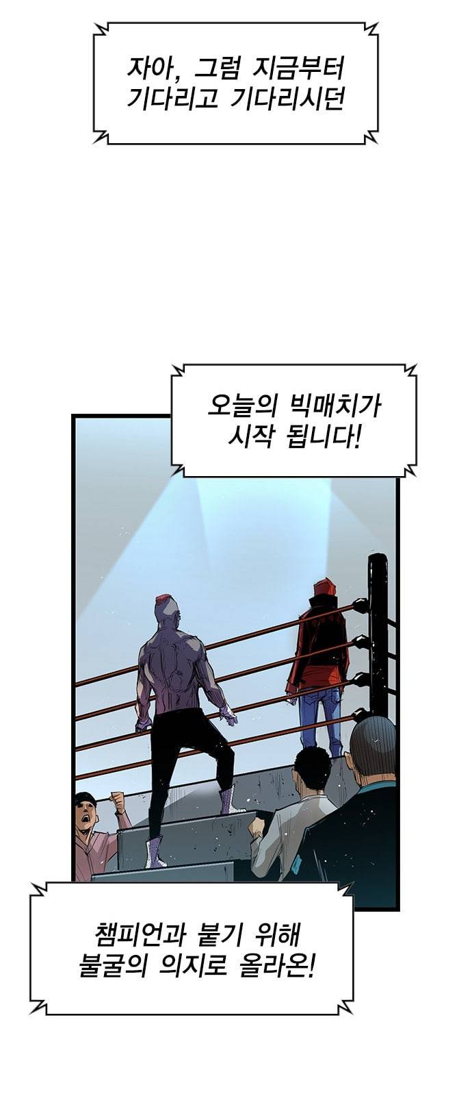한림체육관 2화 95