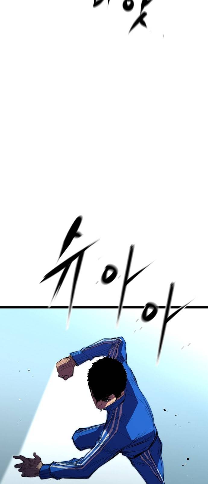 한림체육관 2화 100
