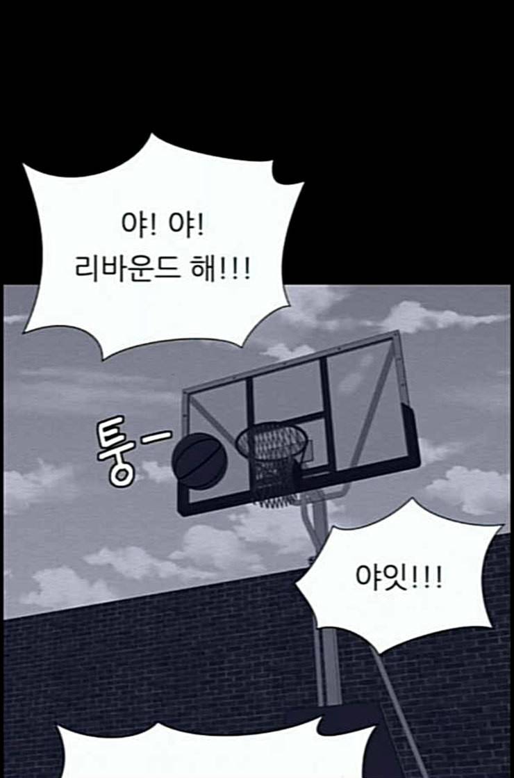 운수 오진 날 8화 13