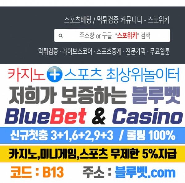 둘만의 퀘스트 9화 10