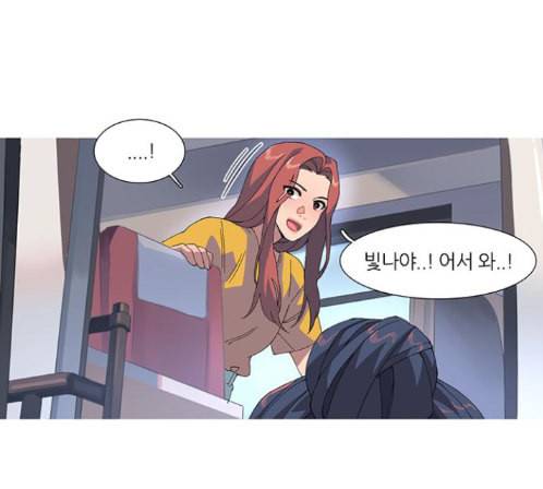 소심한 팔레트 47화 1