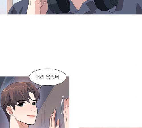 소심한 팔레트 47화 7