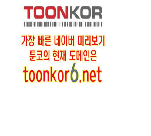 소심한 팔레트 47화 16