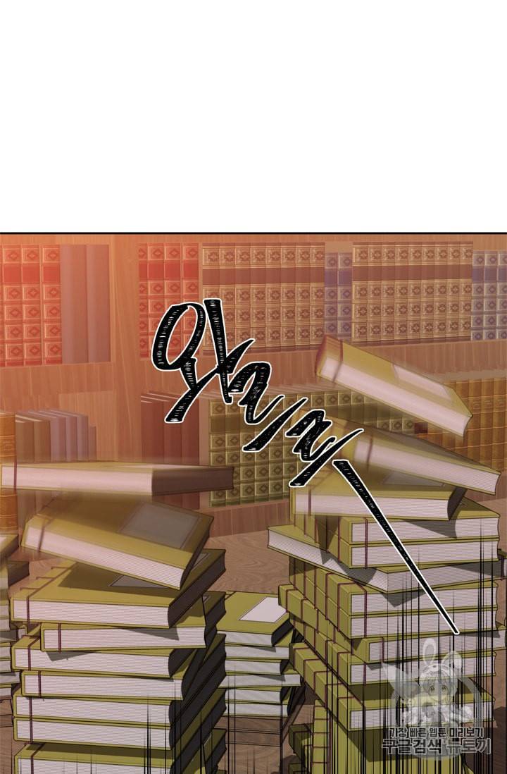 두 번 사는 랭커 66화 91
