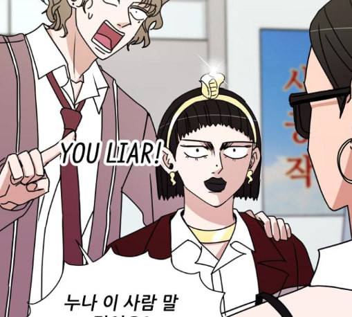 열불 로맨스 67화 19