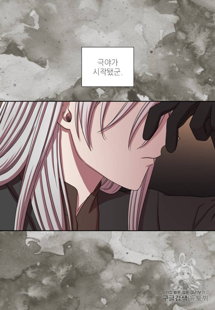 빛과 그림자   골든 타임 9화 9