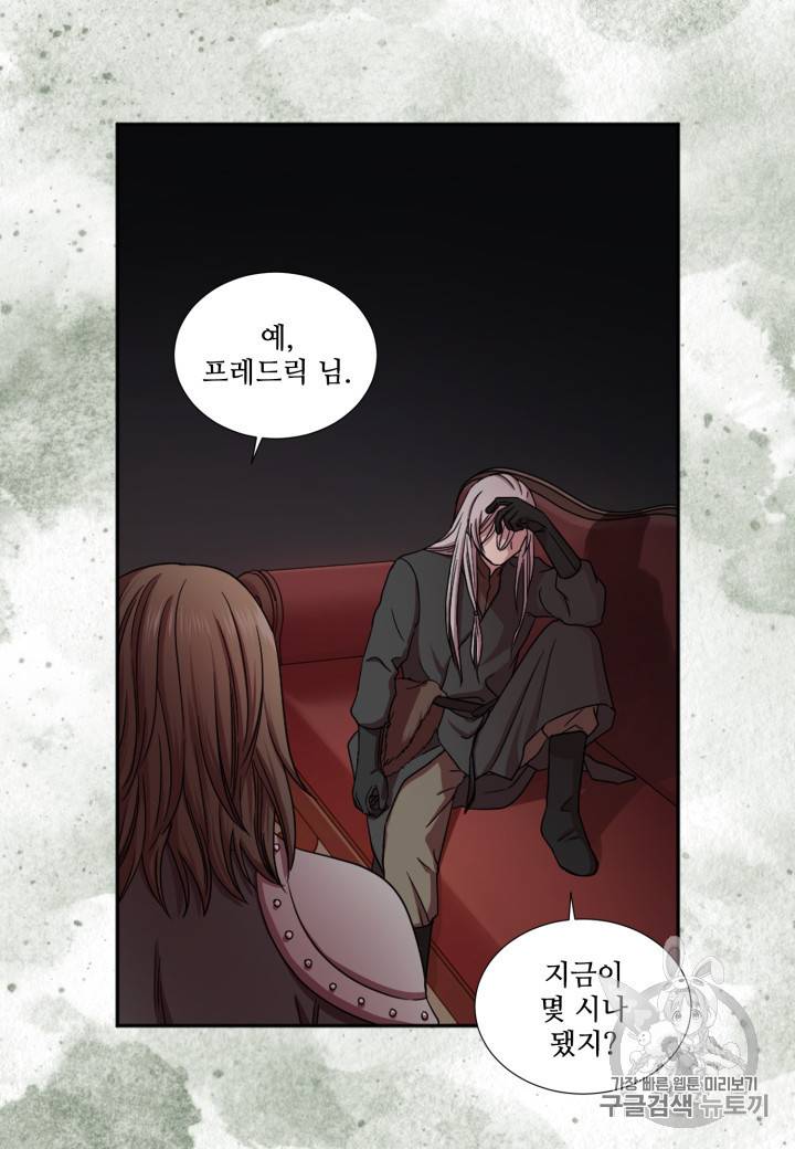 빛과 그림자   골든 타임 9화 11
