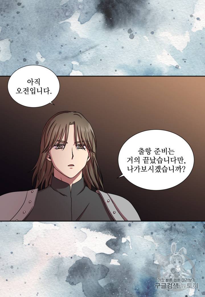 빛과 그림자   골든 타임 9화 12