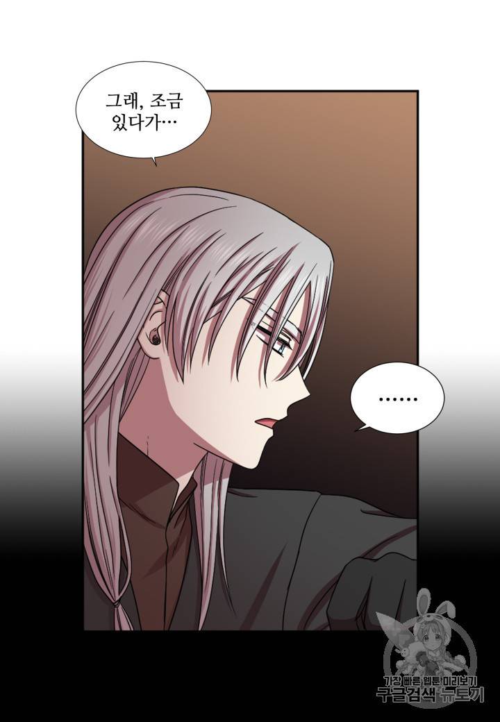 빛과 그림자   골든 타임 9화 13