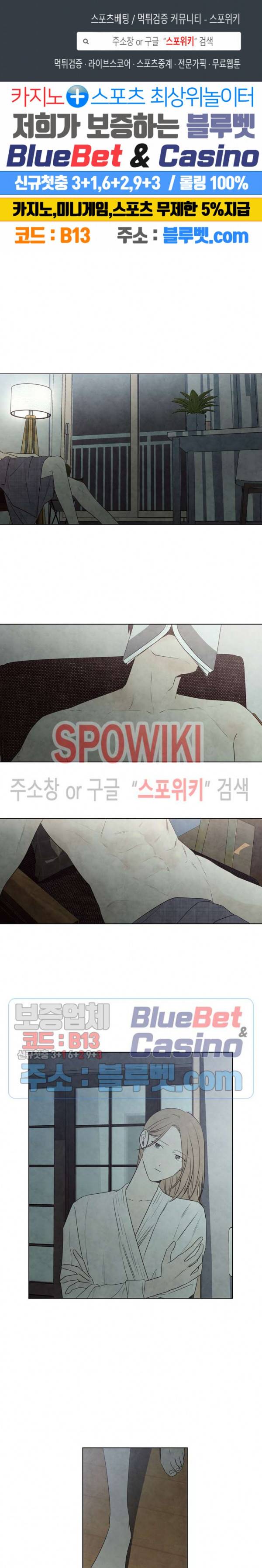 하지점 31화 1