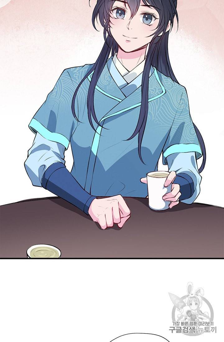 남궁세가 소공자 18화 8