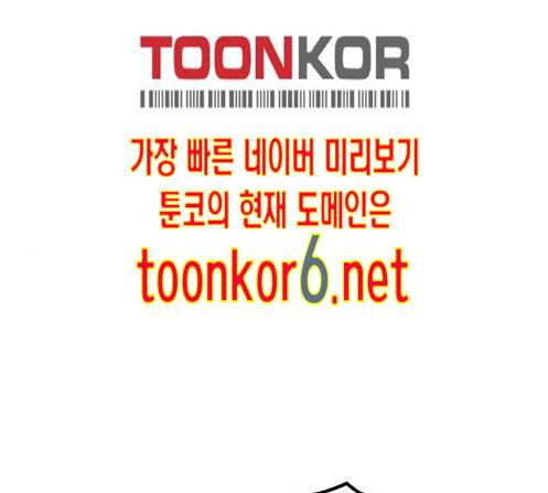 아르세니아의 마법사 21화 1