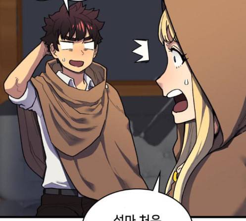 아르세니아의 마법사 21화 7