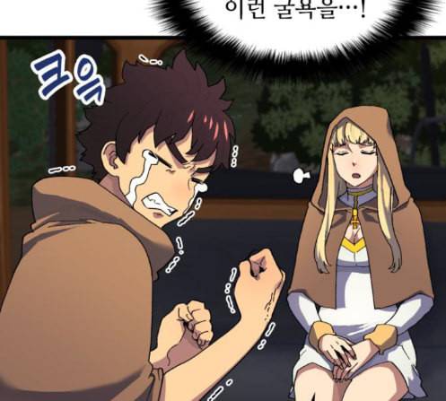 아르세니아의 마법사 21화 13