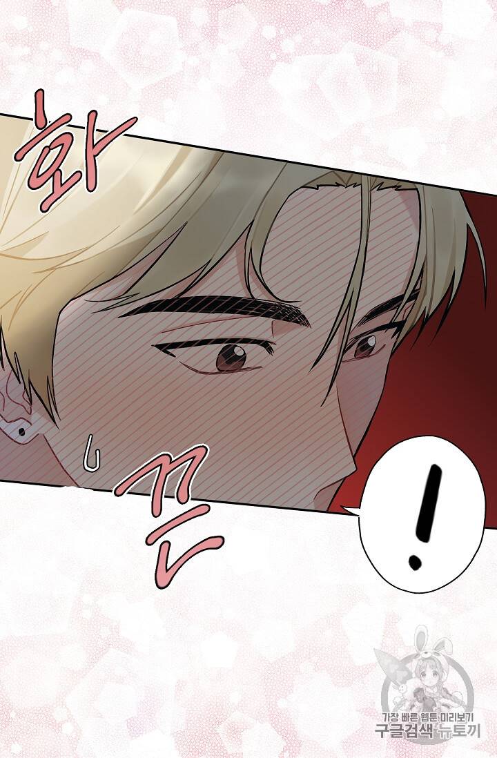 일진에게 찍혔을 때 27화 7