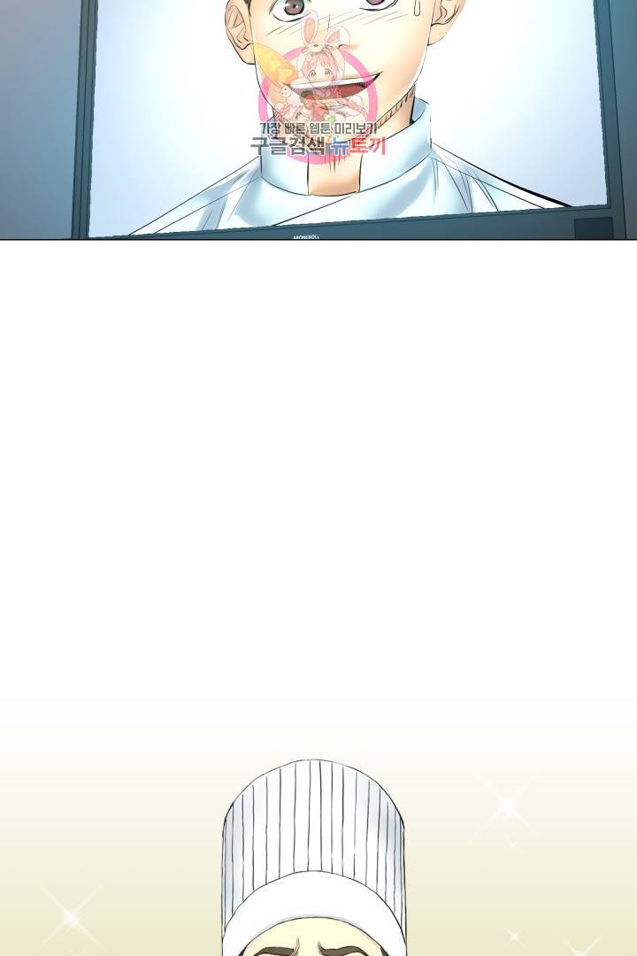 요리의 신 40화 5