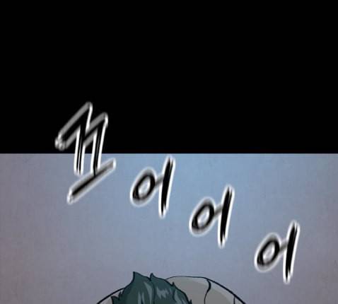 데드라이프 시즌2 14화 1